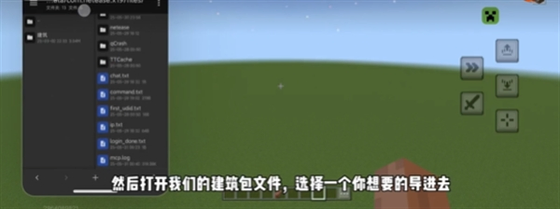 CreeperBox - 我的世界模组管理助手 Hero图